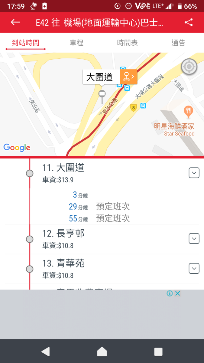 Screenshot_20190205-175911.png