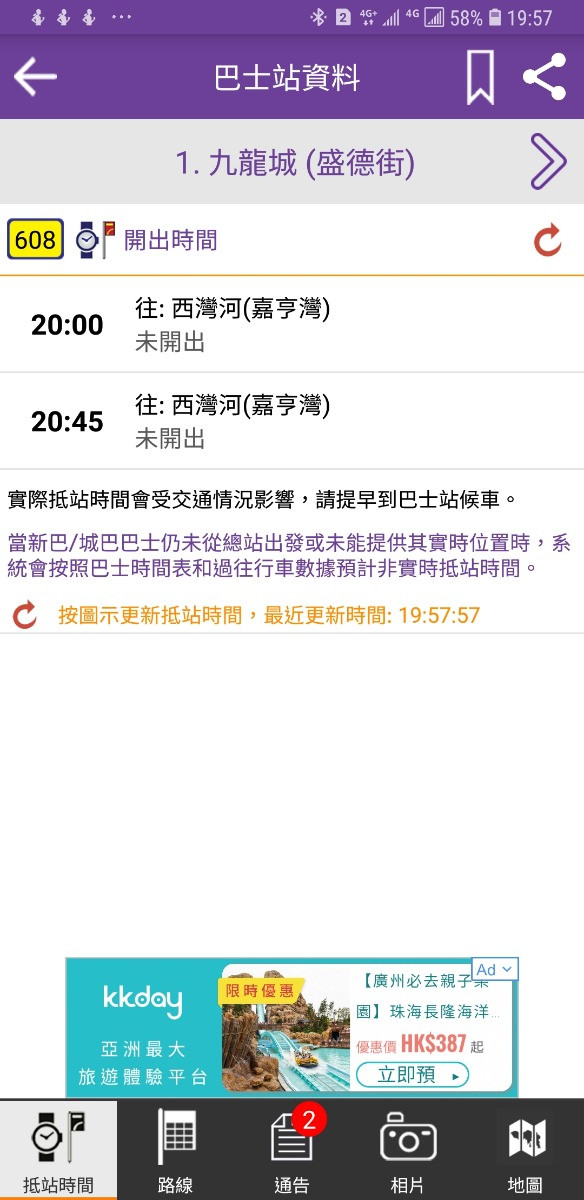 Screenshot_20190205-195759_CitybusNWFB.jpg