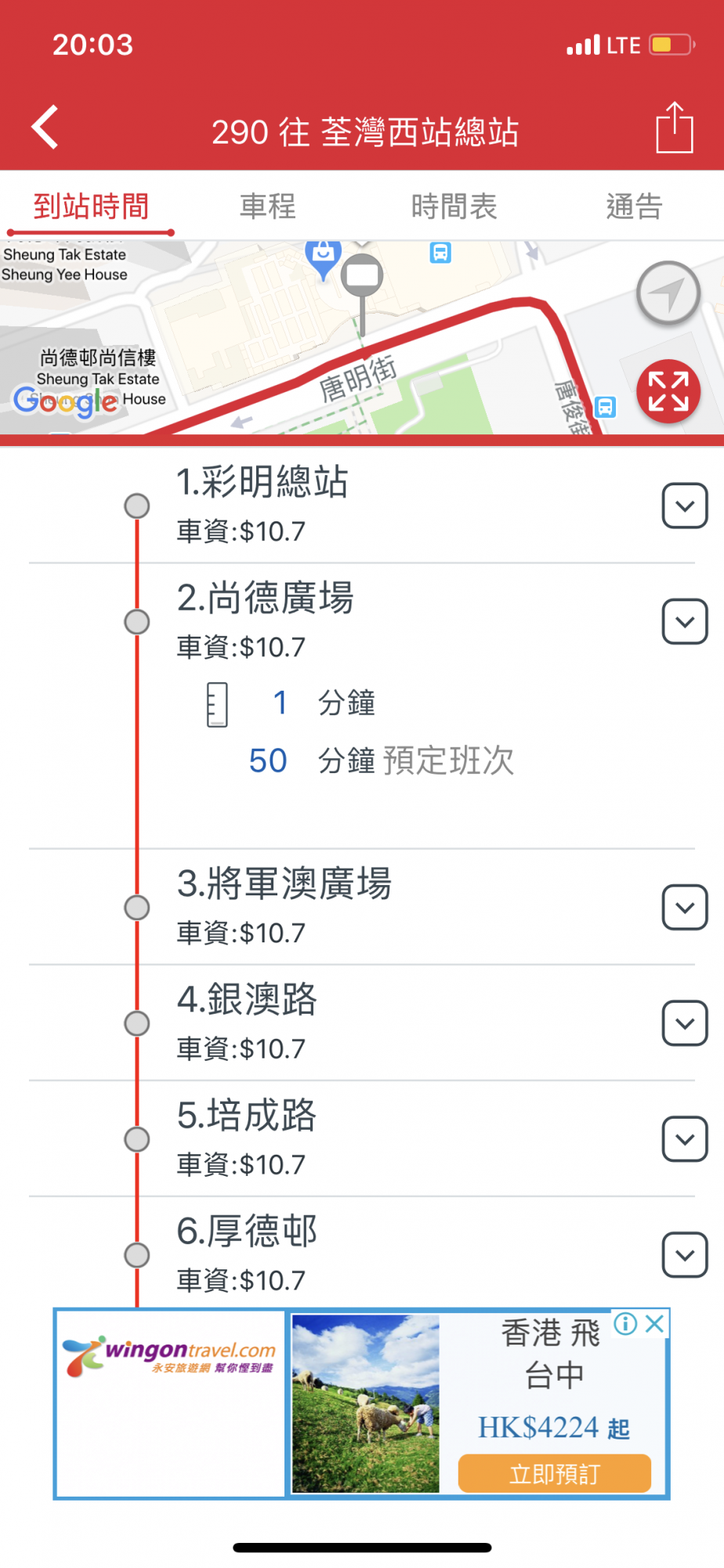 4C078C05-2E0C-453A-B707-383F566FA1FE.png