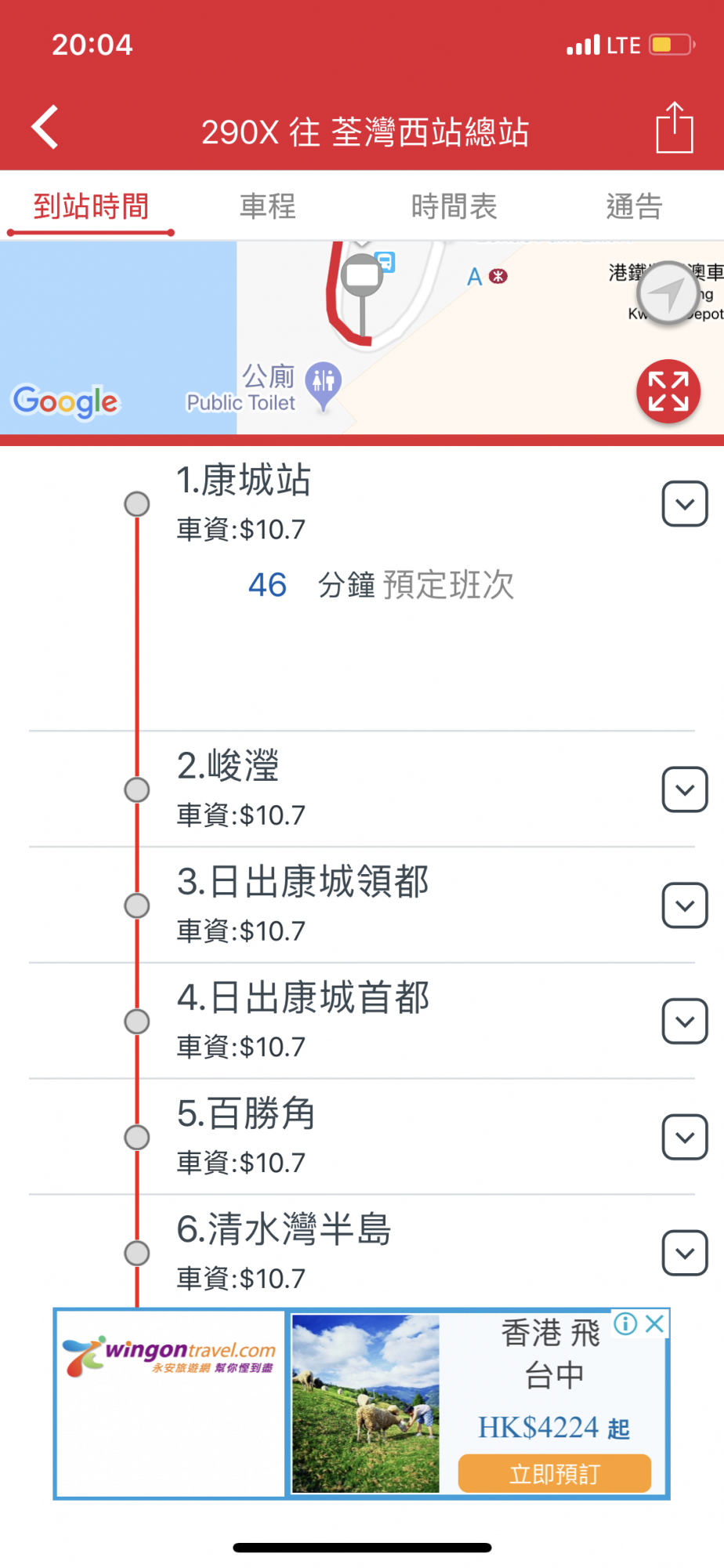 84F4111D-91D2-439F-B7A4-46736426C295.png