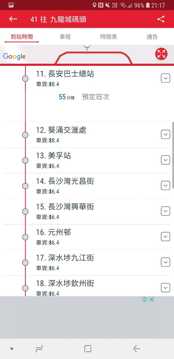 Screenshot_20190205-211718_KMB  LWB.jpg