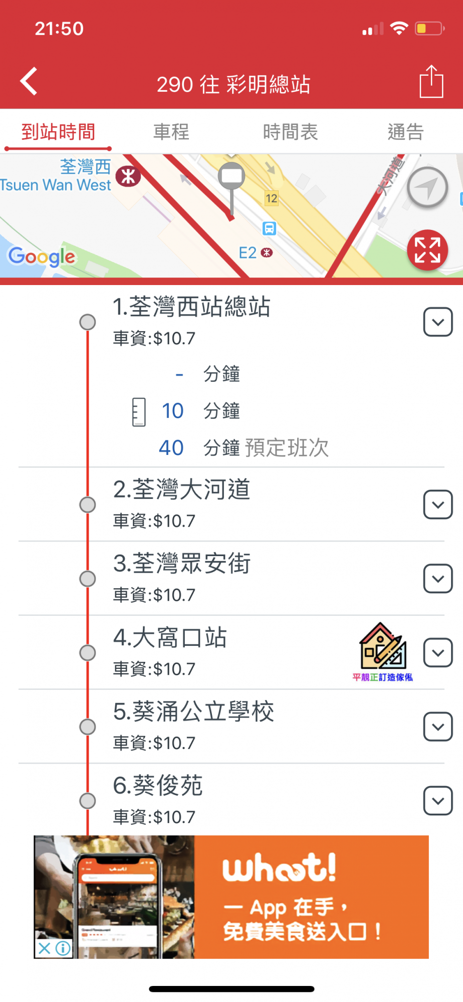 D7689025-6FC6-4550-8BB9-CB2A0ADE6A1D.png