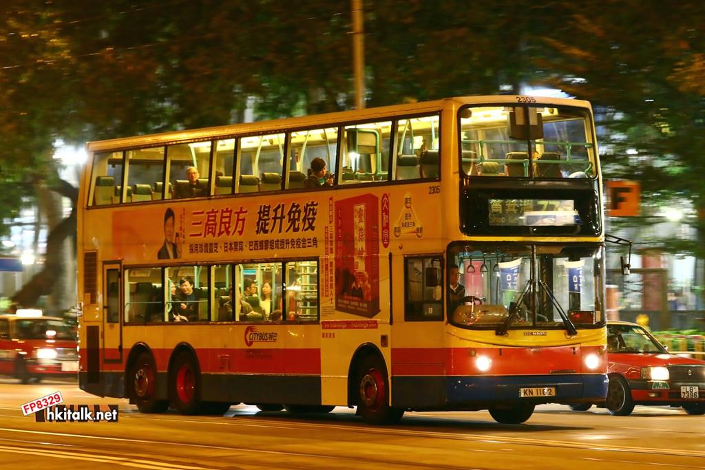 20190205 2305 77S.JPG