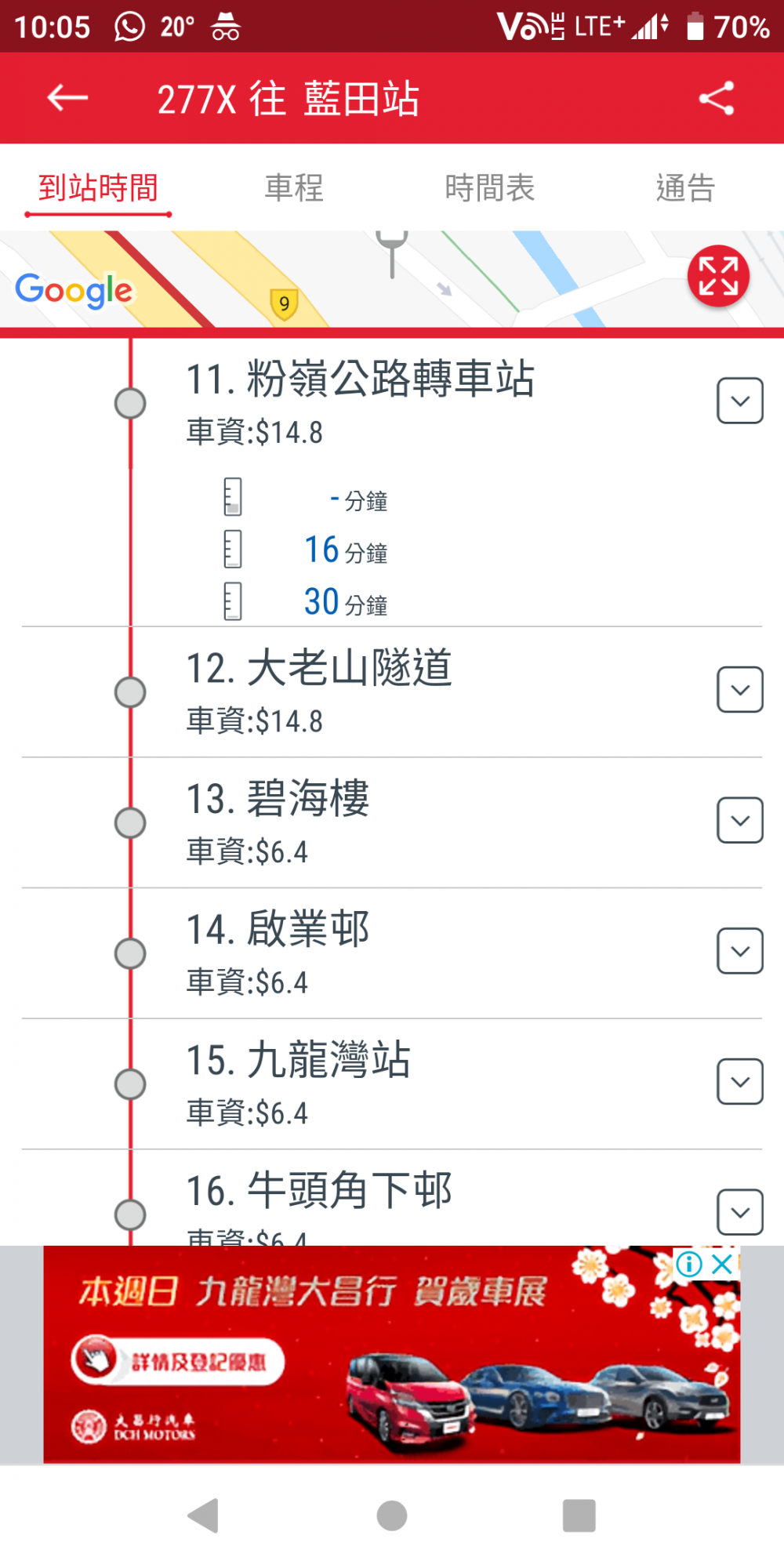 Screenshot_20190206-100518.png