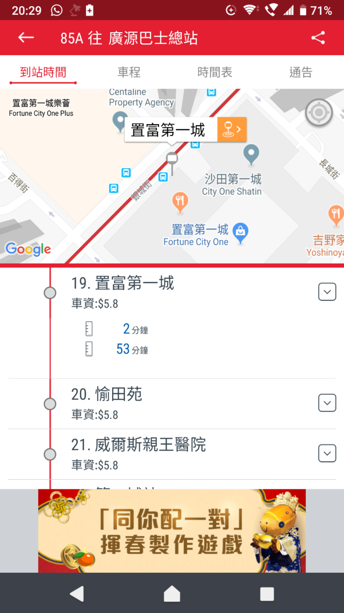 Screenshot_20190206-202958.png
