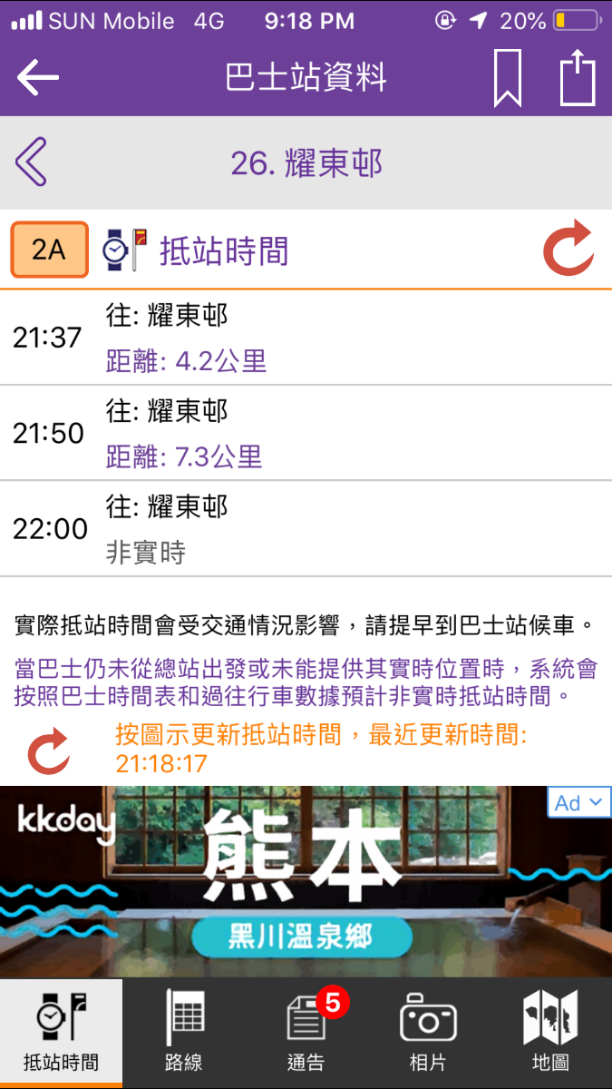 B1A20AC1-AA57-4644-947B-8E0DCF43784C.png