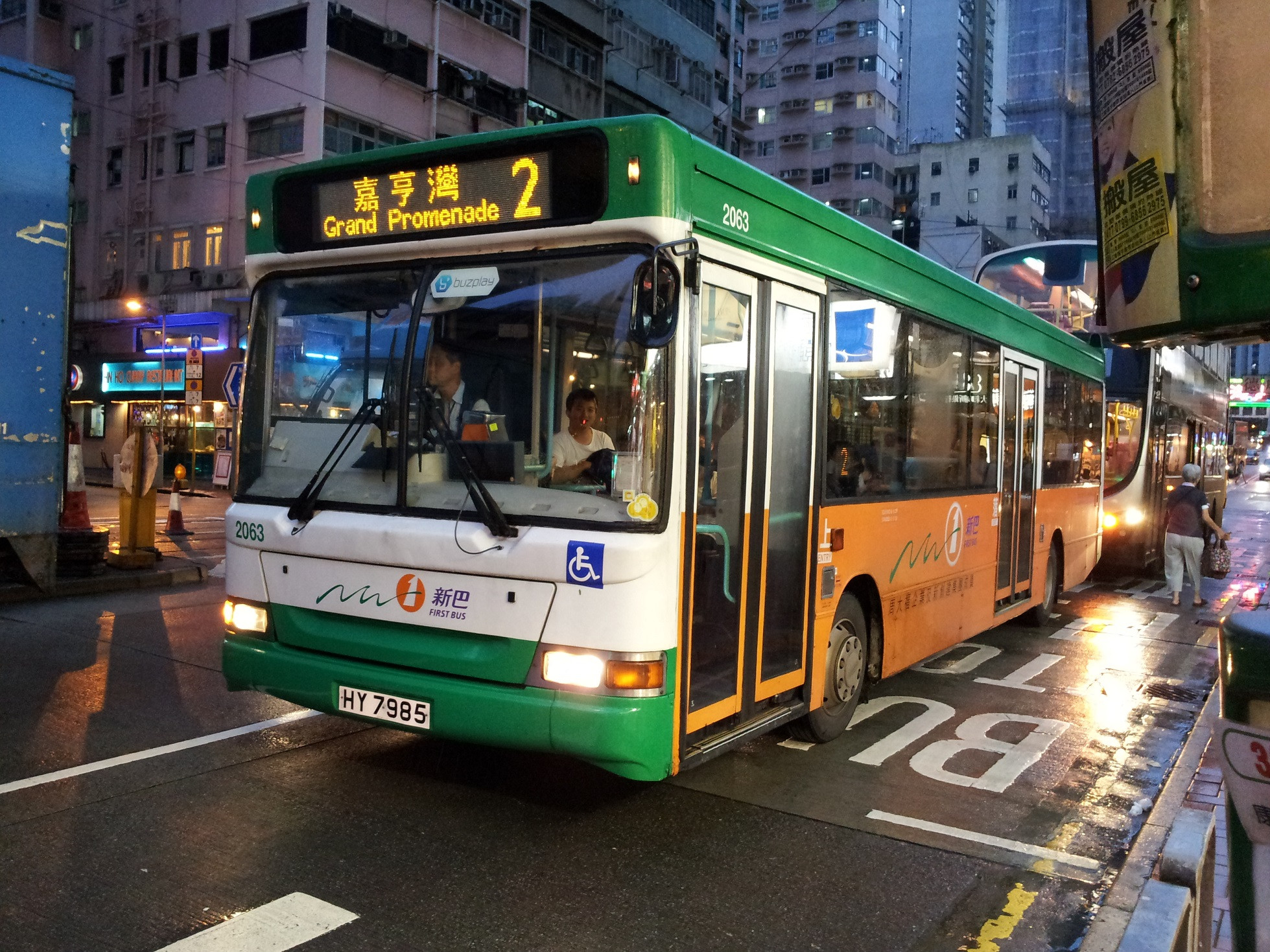 20120726_190227.jpg