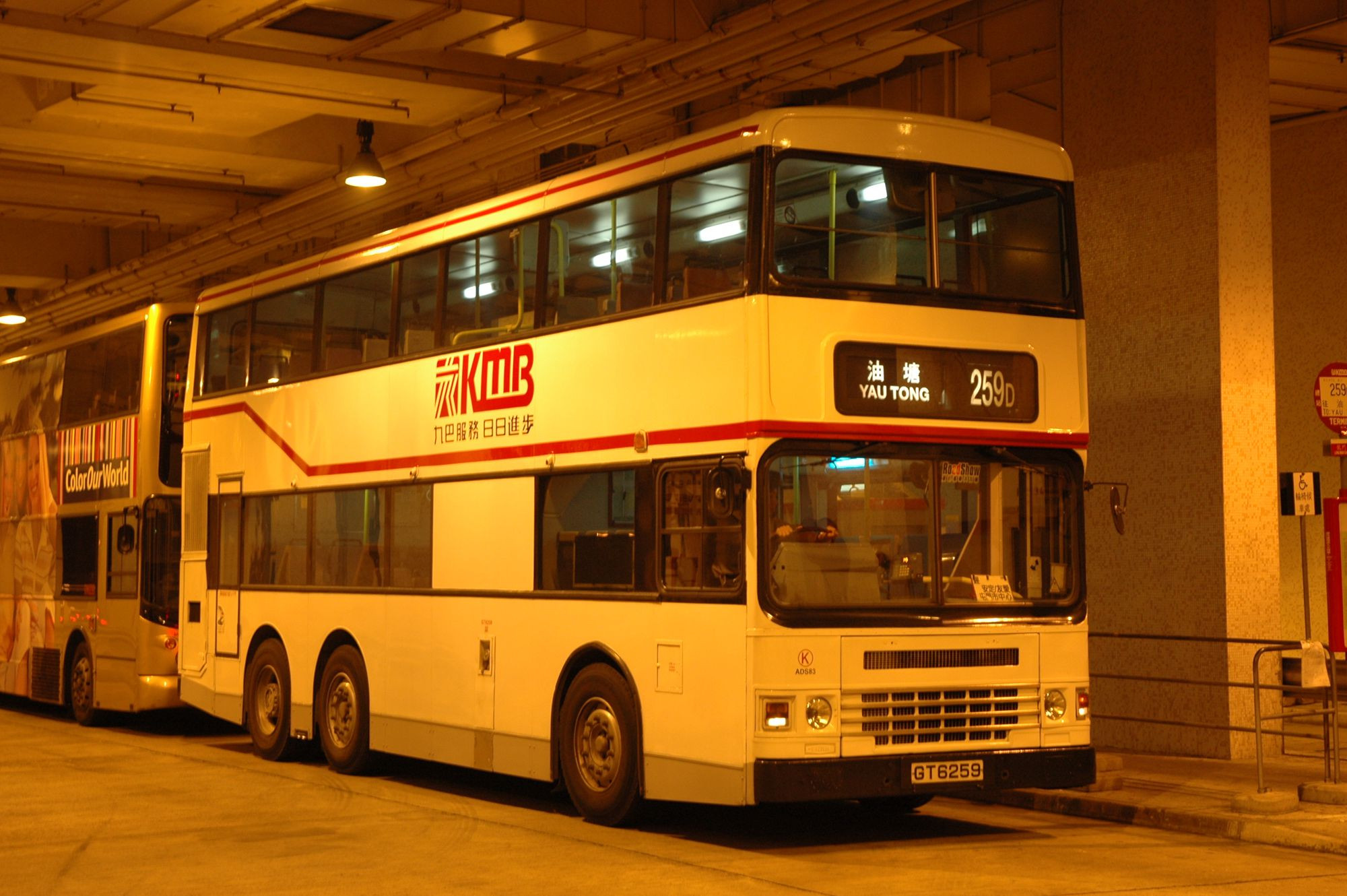 22001(ADS83_GT6259@259D) - 複製.JPG