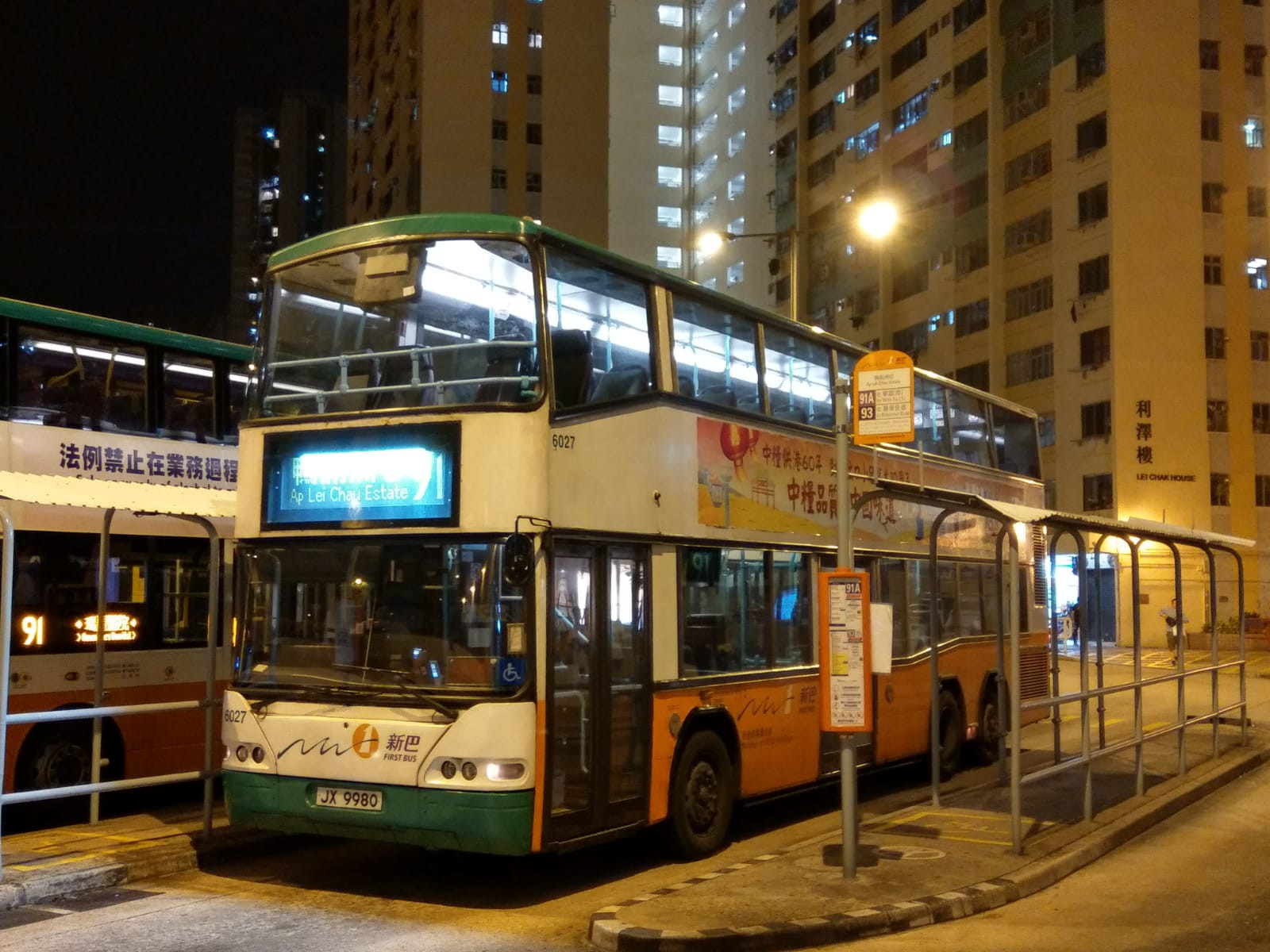 6027 (4).jpeg