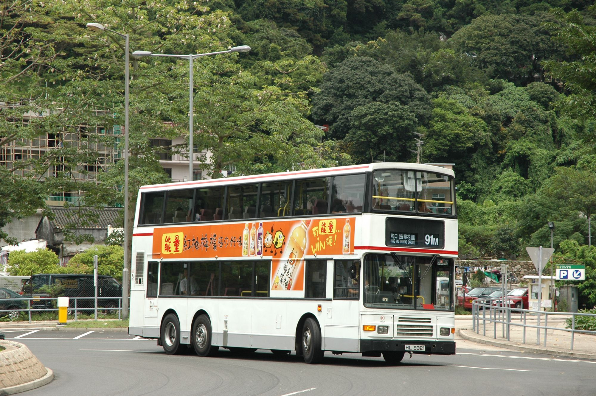 16034(AV321_HL9321@91M) - 複製.JPG