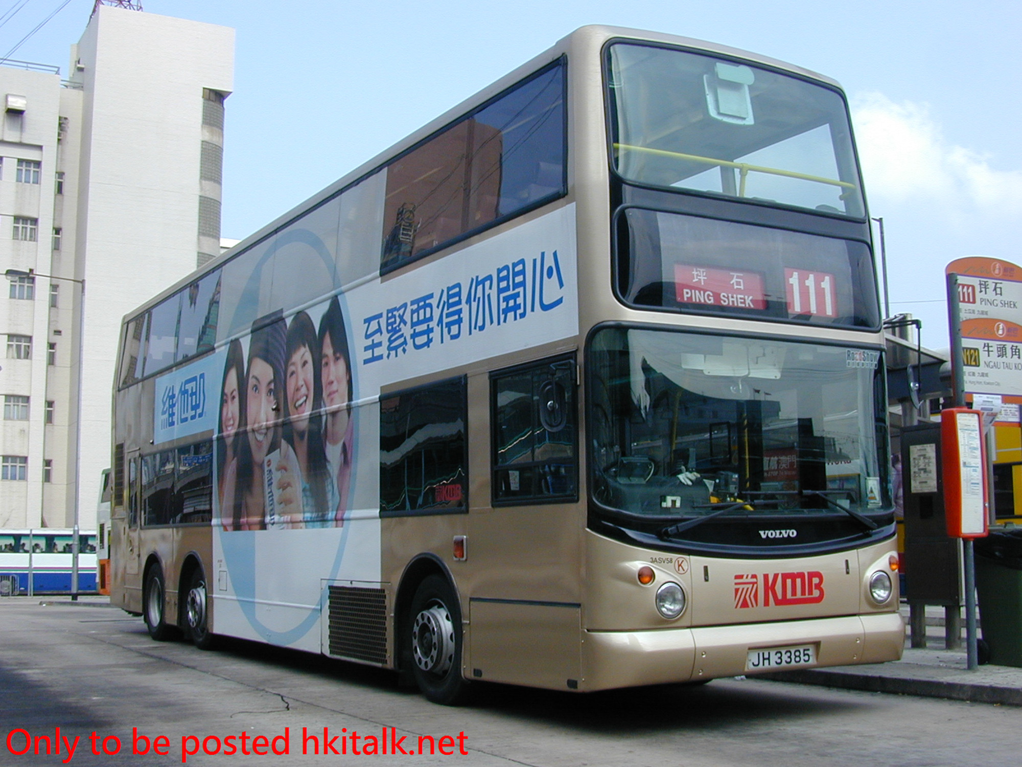 3ASV058-25170-111.JPG