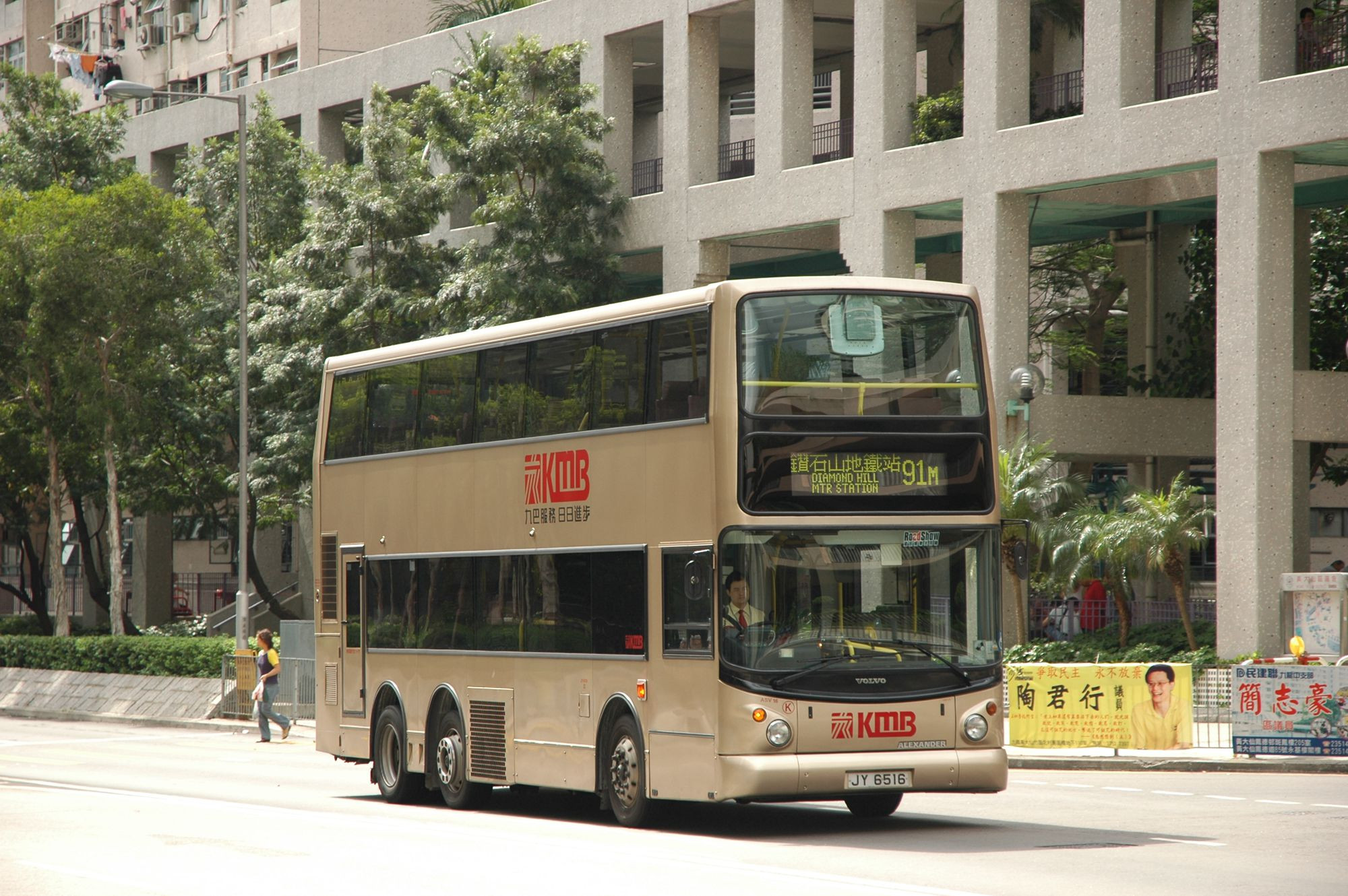 08006(ASV16_JY6516@91M) - 複製.JPG