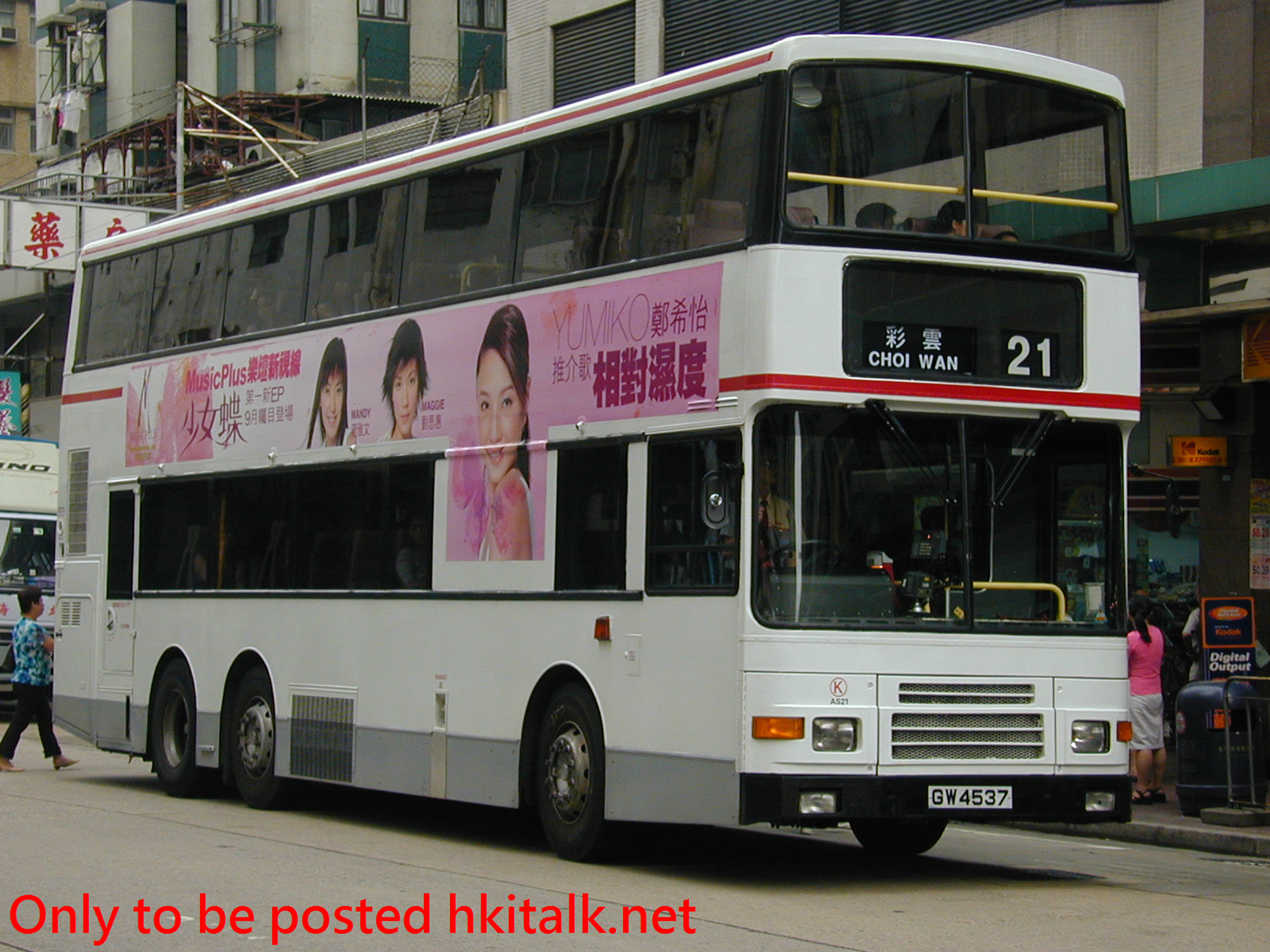 AS21-07311-21.JPG