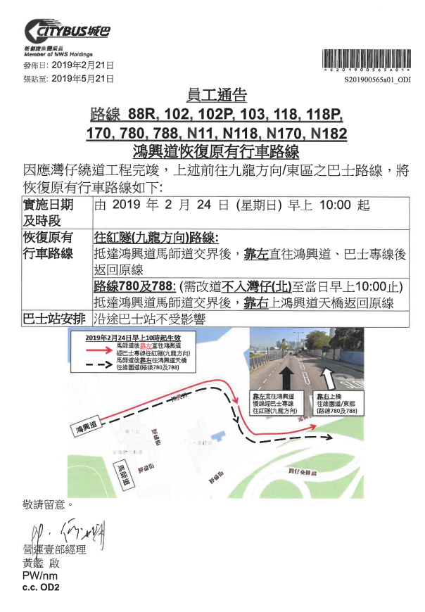 S201900565a01.PNG