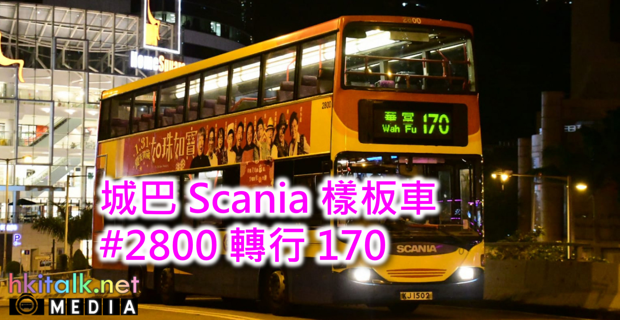 4F6D4510-51BB-46E6-AD8F-2DA8B951C8FC.jpeg