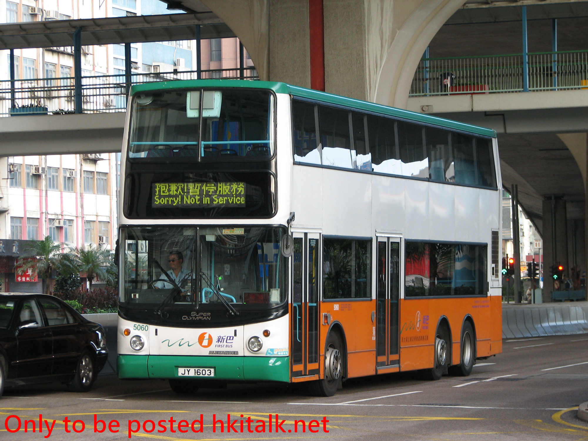 N5060-F2125-P.JPG