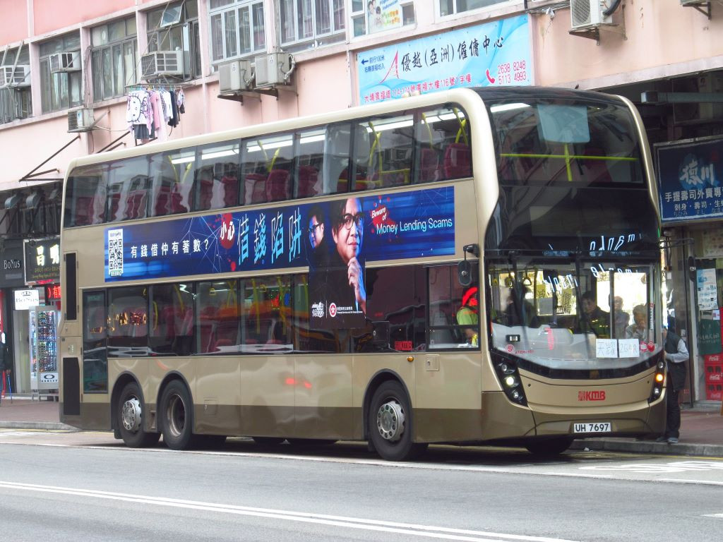 UH7697-264R.JPG