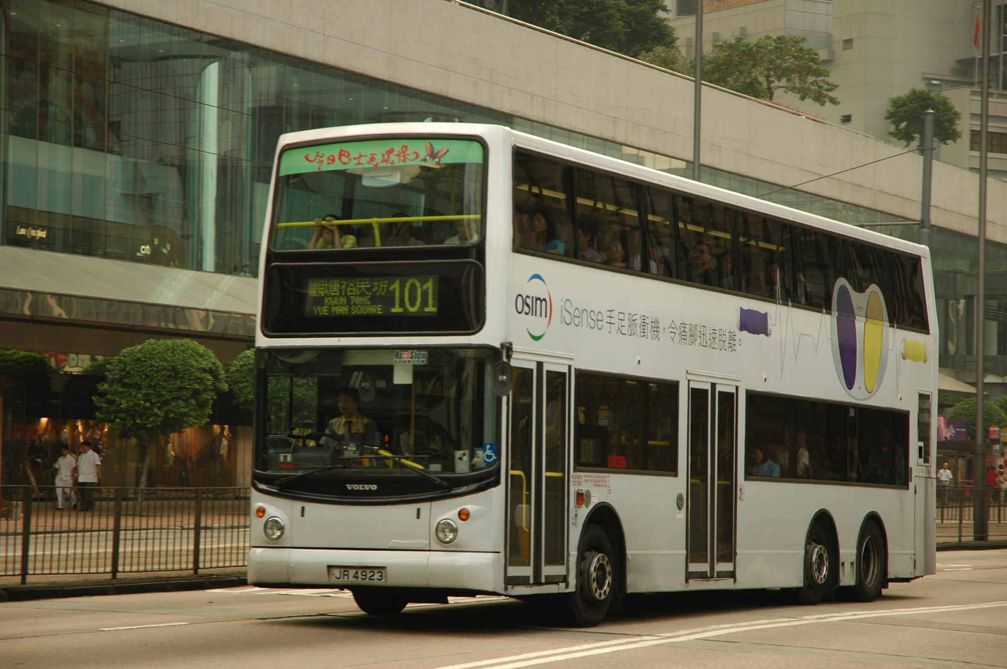 25008(3ASV80_JR4923@101) - 複製.JPG