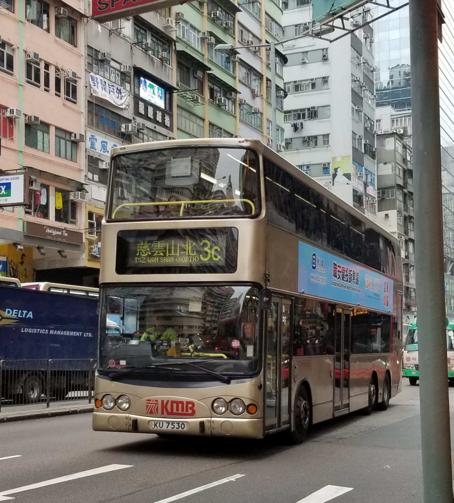 KU7530@3C.jpeg