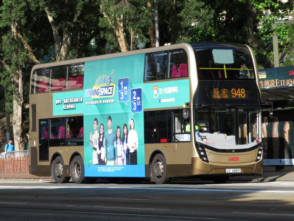 UC4889-948.JPG