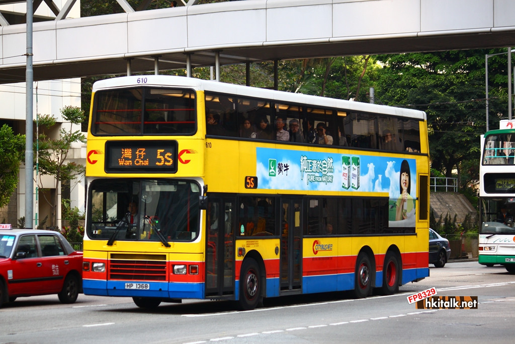 C610 (4).JPG