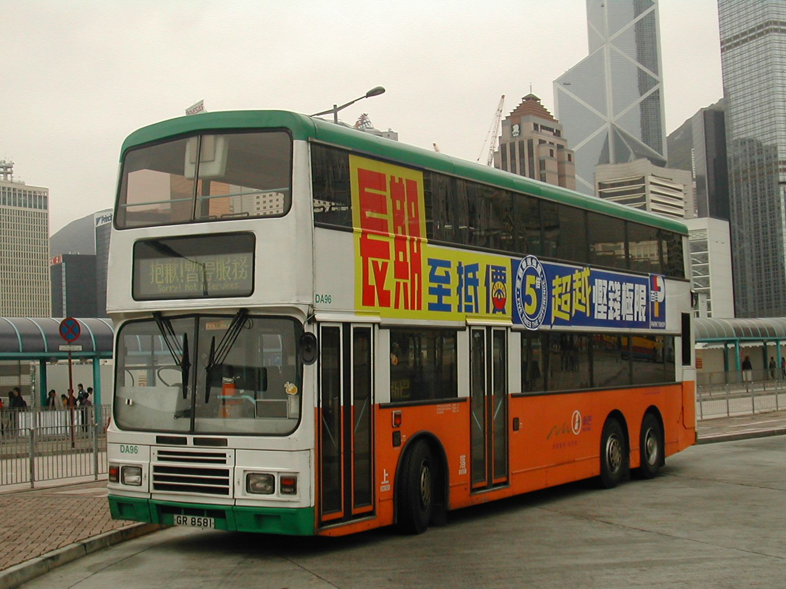 DSCN0106(DA96_GR8581) - 複製.JPG