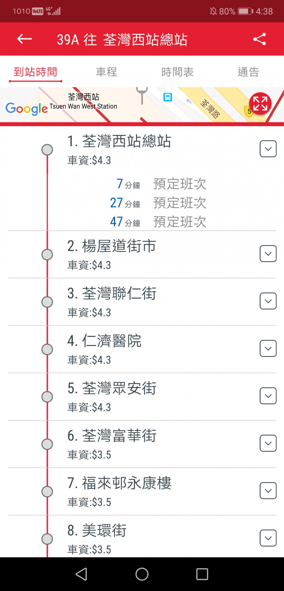 寫開 05 25 45...