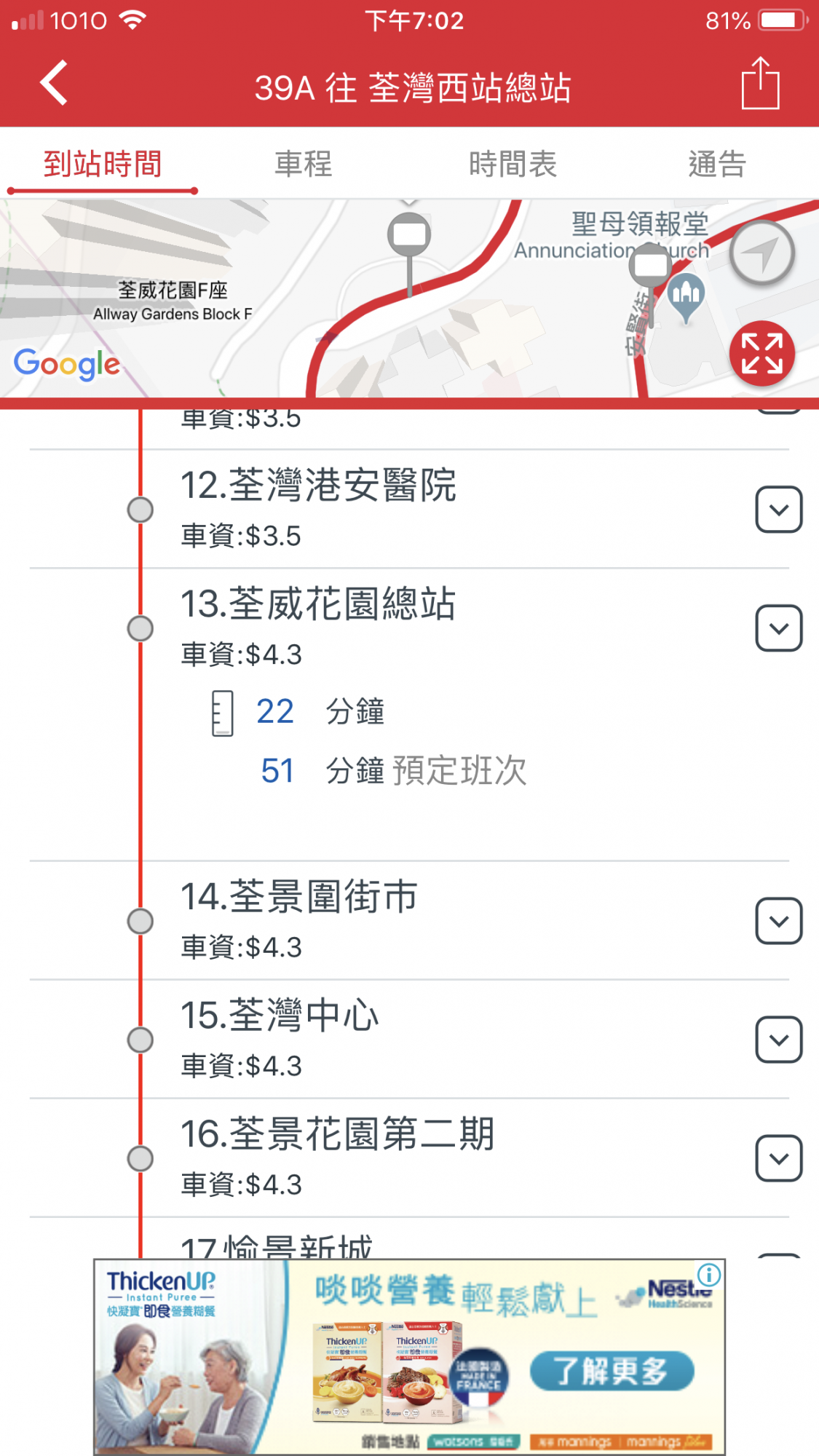 C5B4D495-D62F-4EBC-8B18-F758739E02FB.png