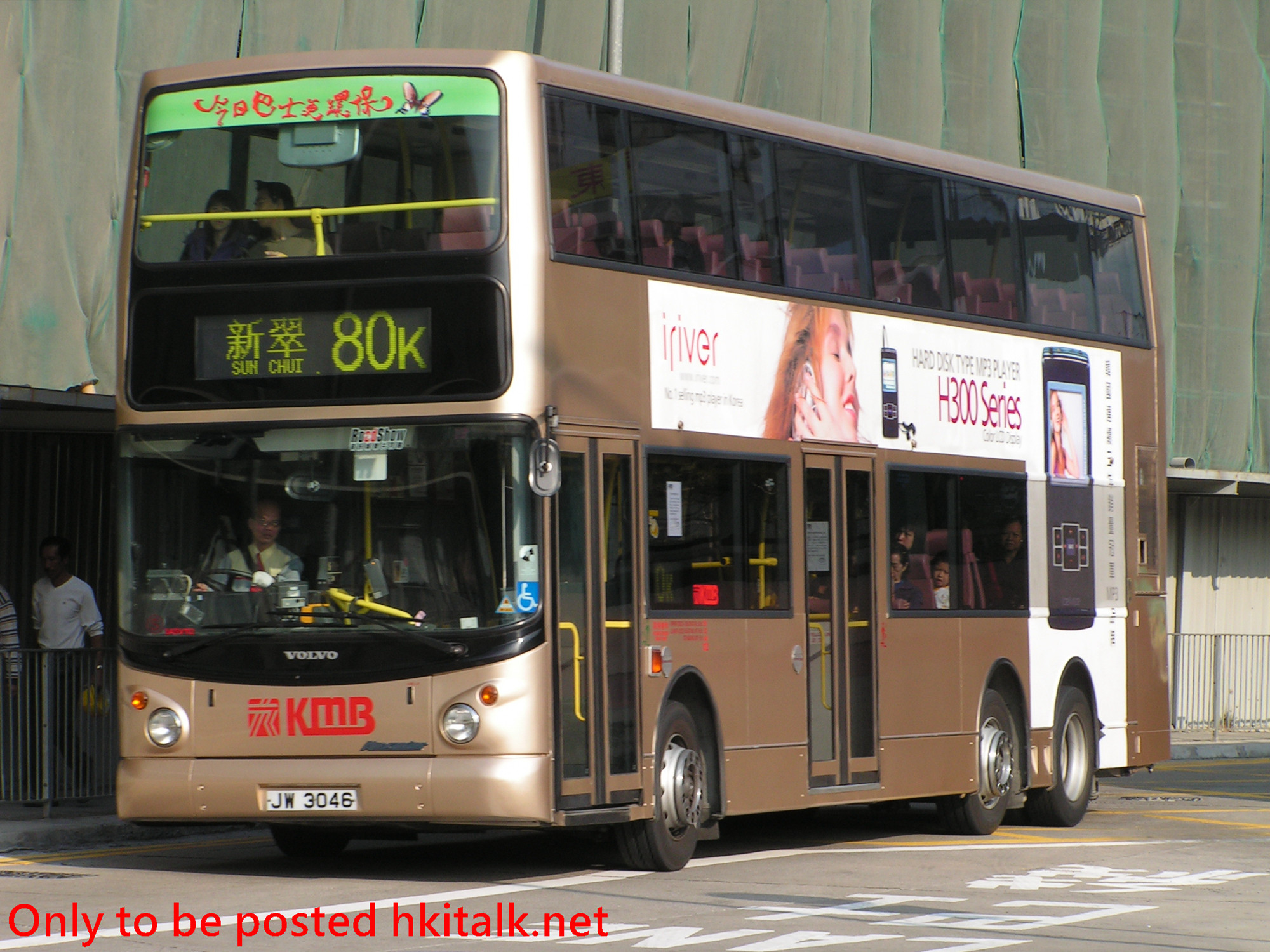 3ASV112-A5891-80K.JPG