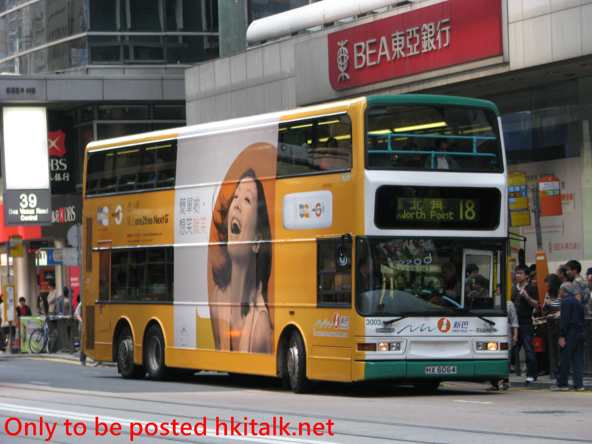 N3003-J8429-18.JPG