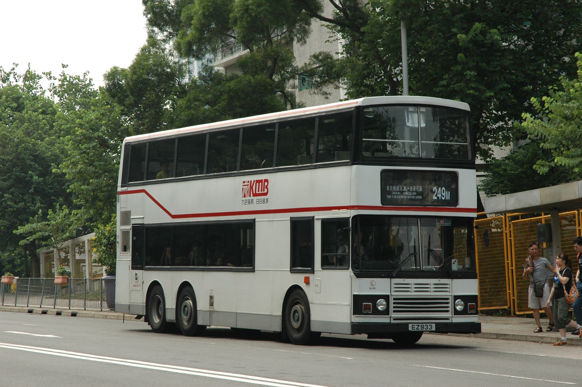 25003(AL66_EZ933@249M) - 複製.JPG
