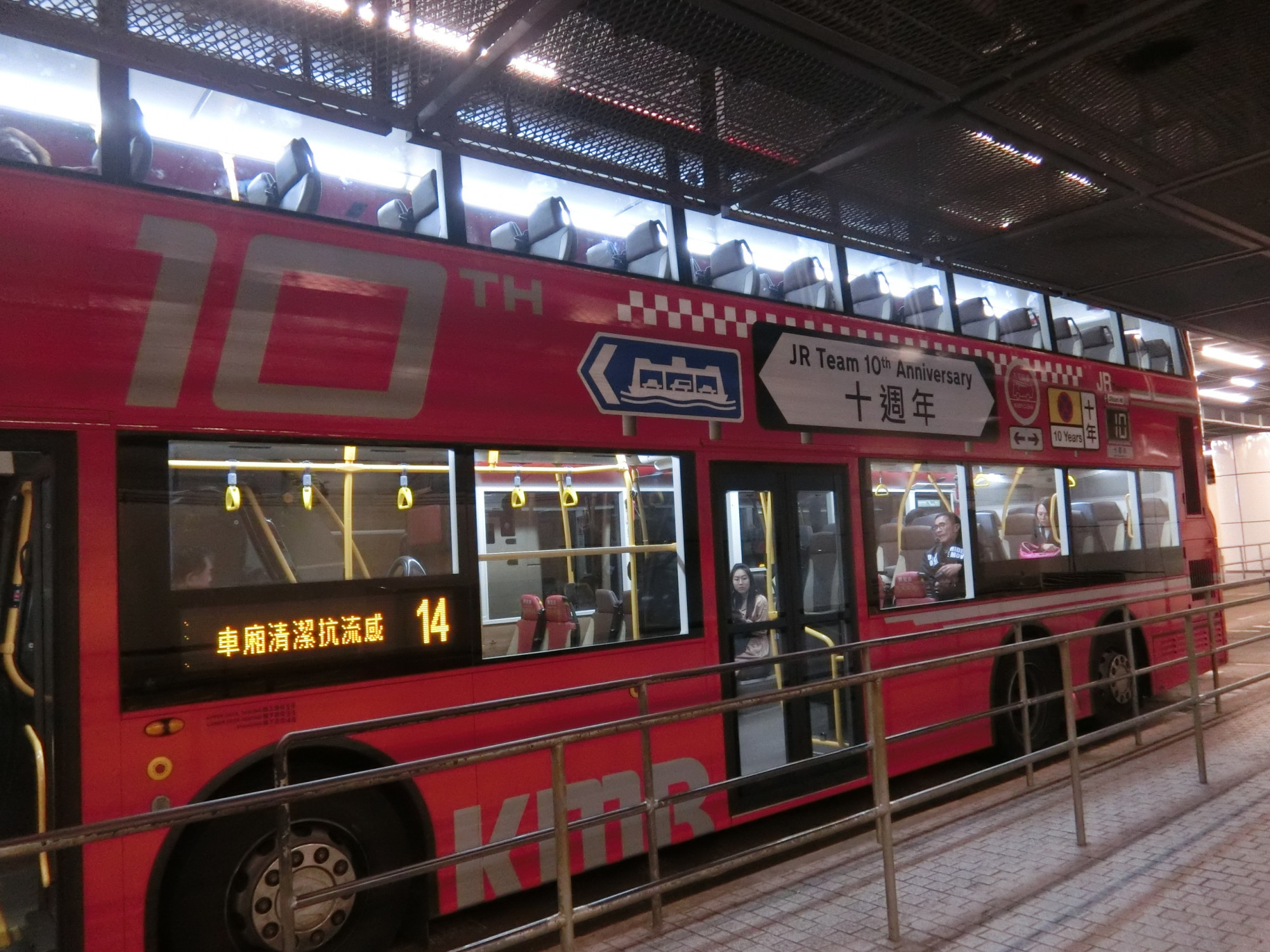 CIMG5186.JPG