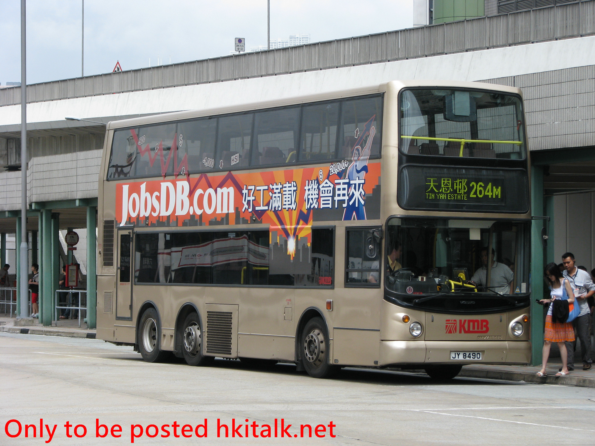 ASV20-J2613-264M.JPG