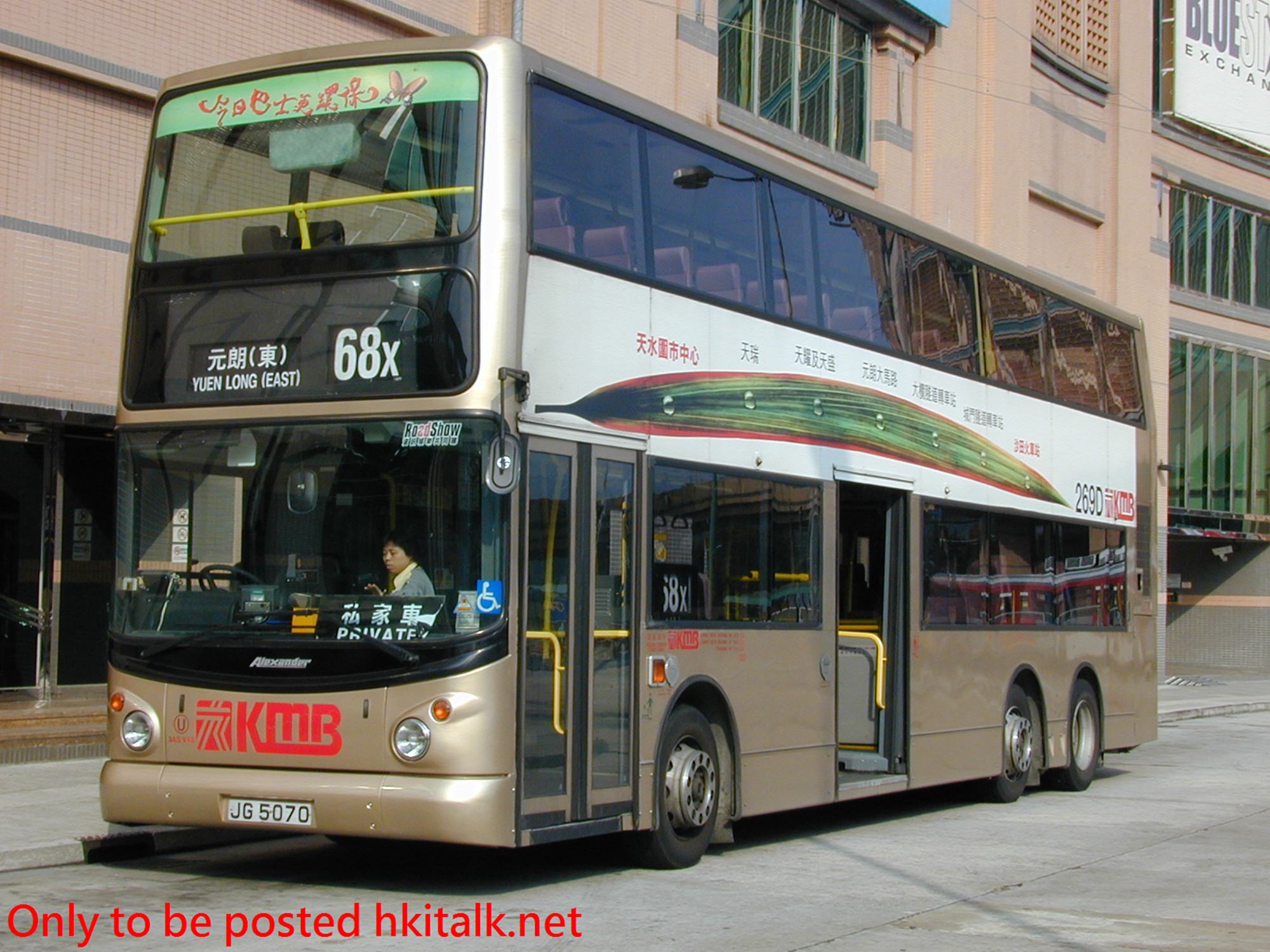 3ASV048-09692-68X.JPG