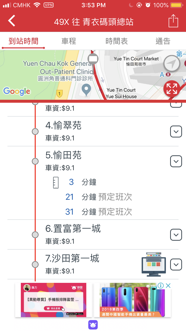 5F5070AD-23AA-4525-8A3F-FC37D6E11C0C.png