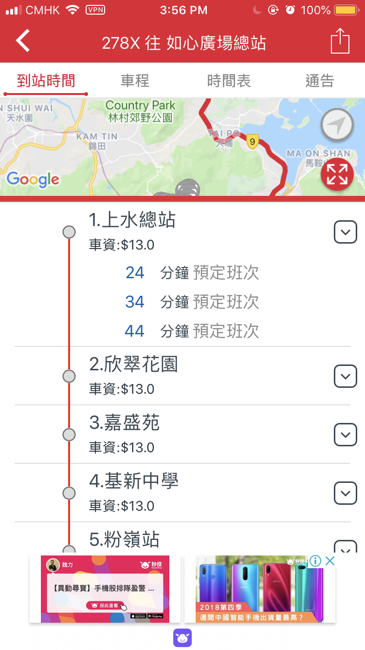 AA20FE38-E7E7-472F-BB4D-B72C9729E62F.png