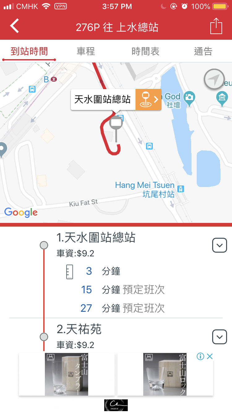 A73E2F6A-A61F-4B55-B7D5-CDEEBBC124F7.png