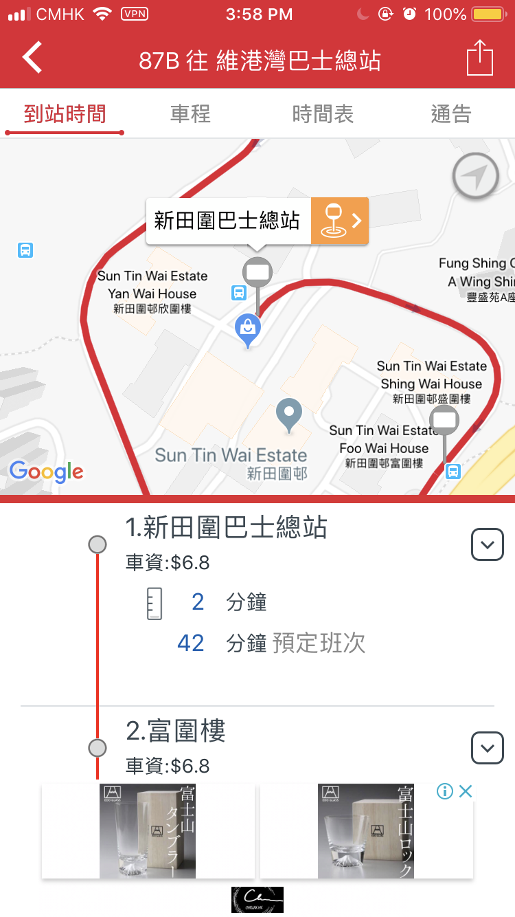 447AFD25-7AD1-4D42-B074-F512DCDC0AEB.png