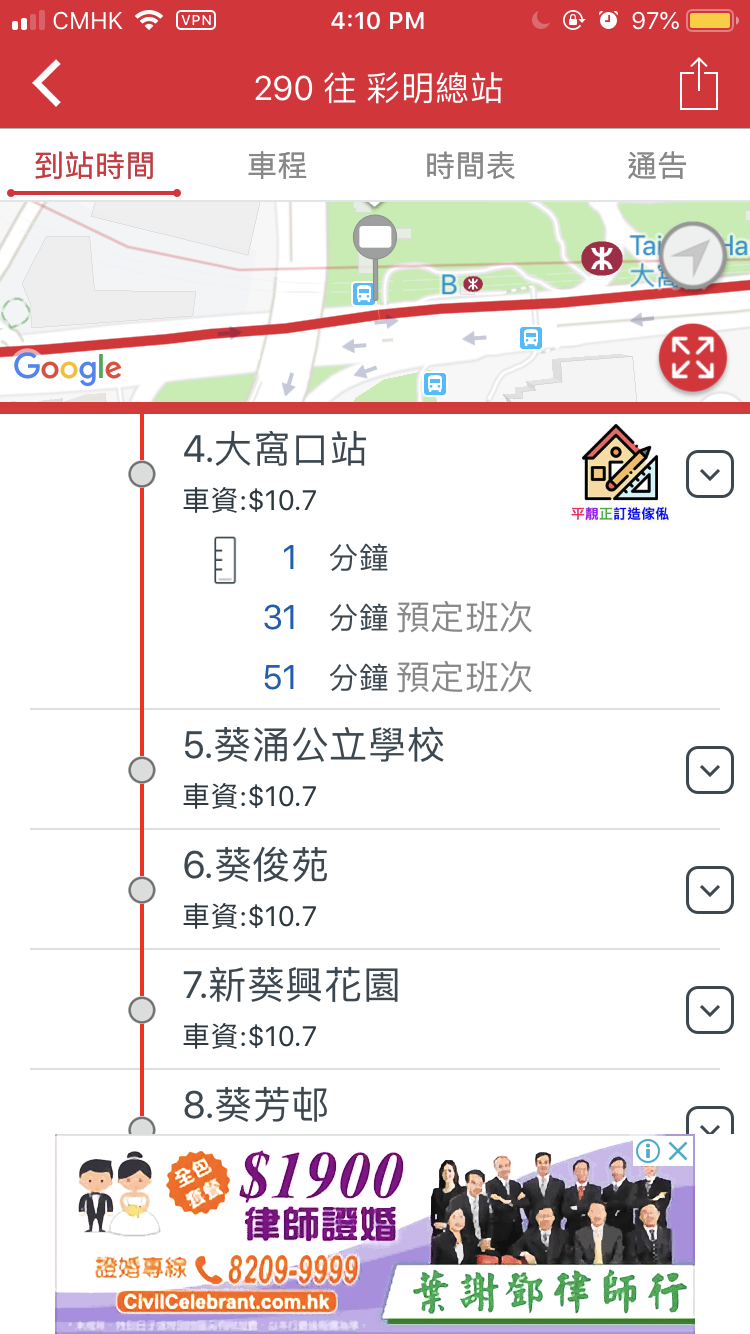 97A46FF2-45F9-4EB3-9262-4C0EA065B946.png