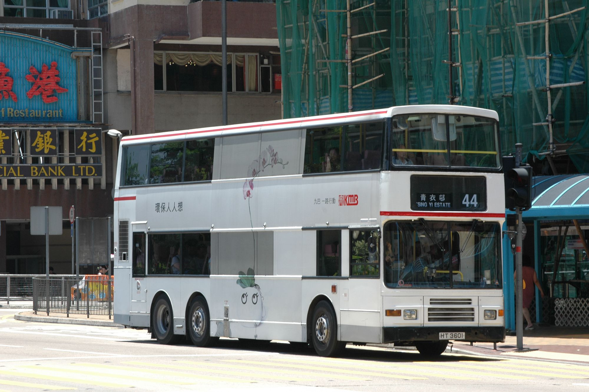 08003(AV470_HT3601@44) - 複製.JPG