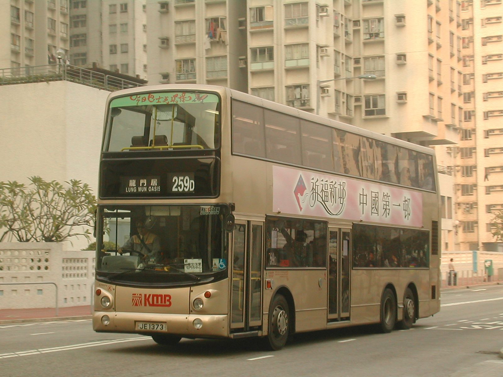 DSCN9035(ATR173_JE1373@259D) - 複製.JPG