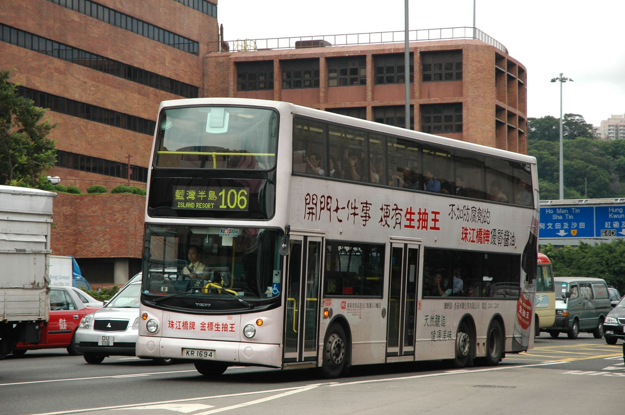30015(3ASV393_KR1694@106) - 複製.JPG