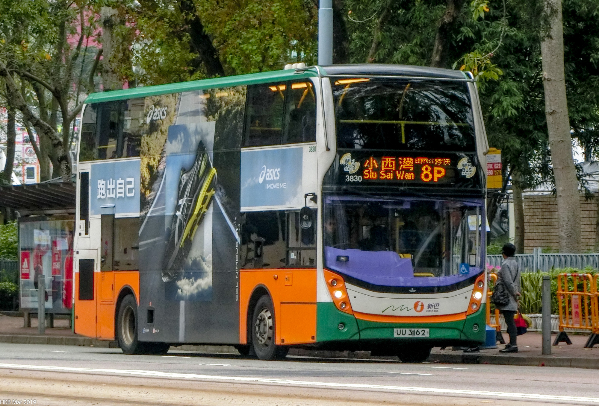 ITALK3275.jpg