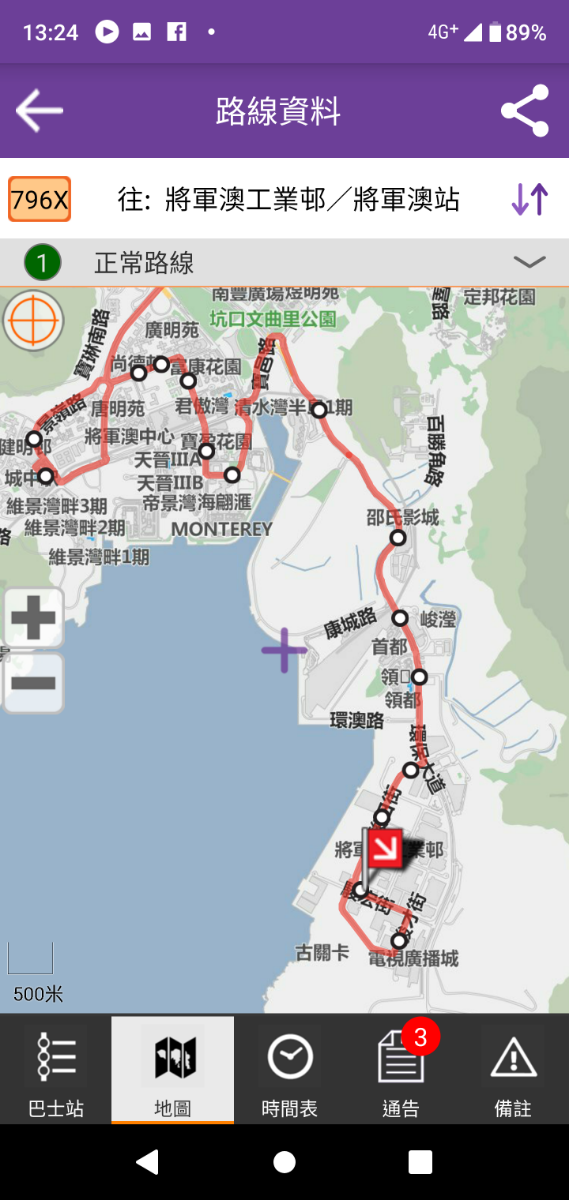 Screenshot_20190316-132445.png
