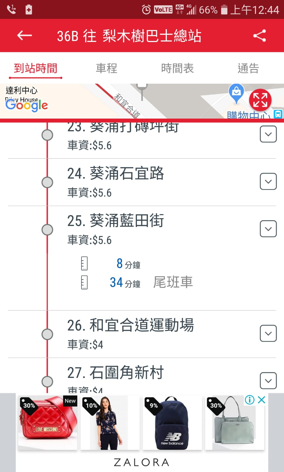IMG-20190317-WA0000.jpg