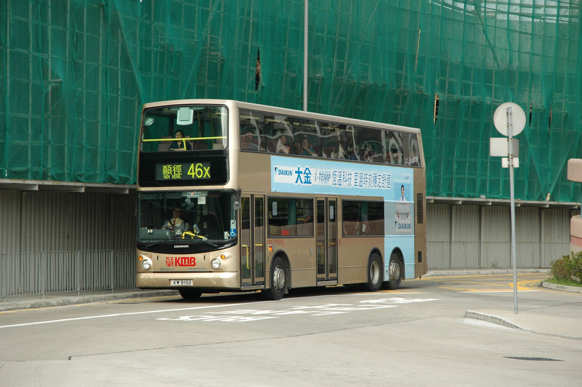 21021(ATR374_KW9192@46x) - 複製.JPG