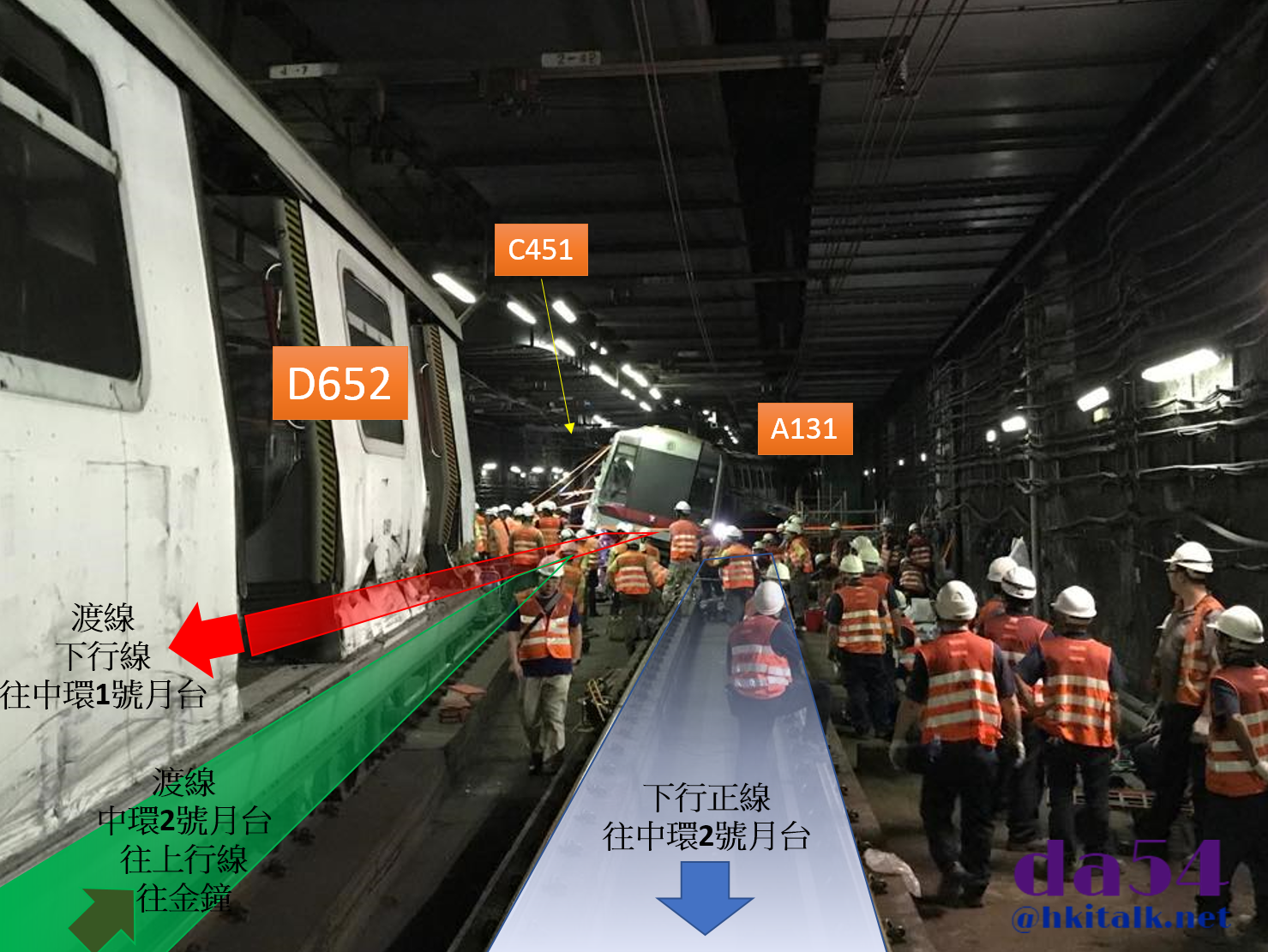 MTR crash diagram.png