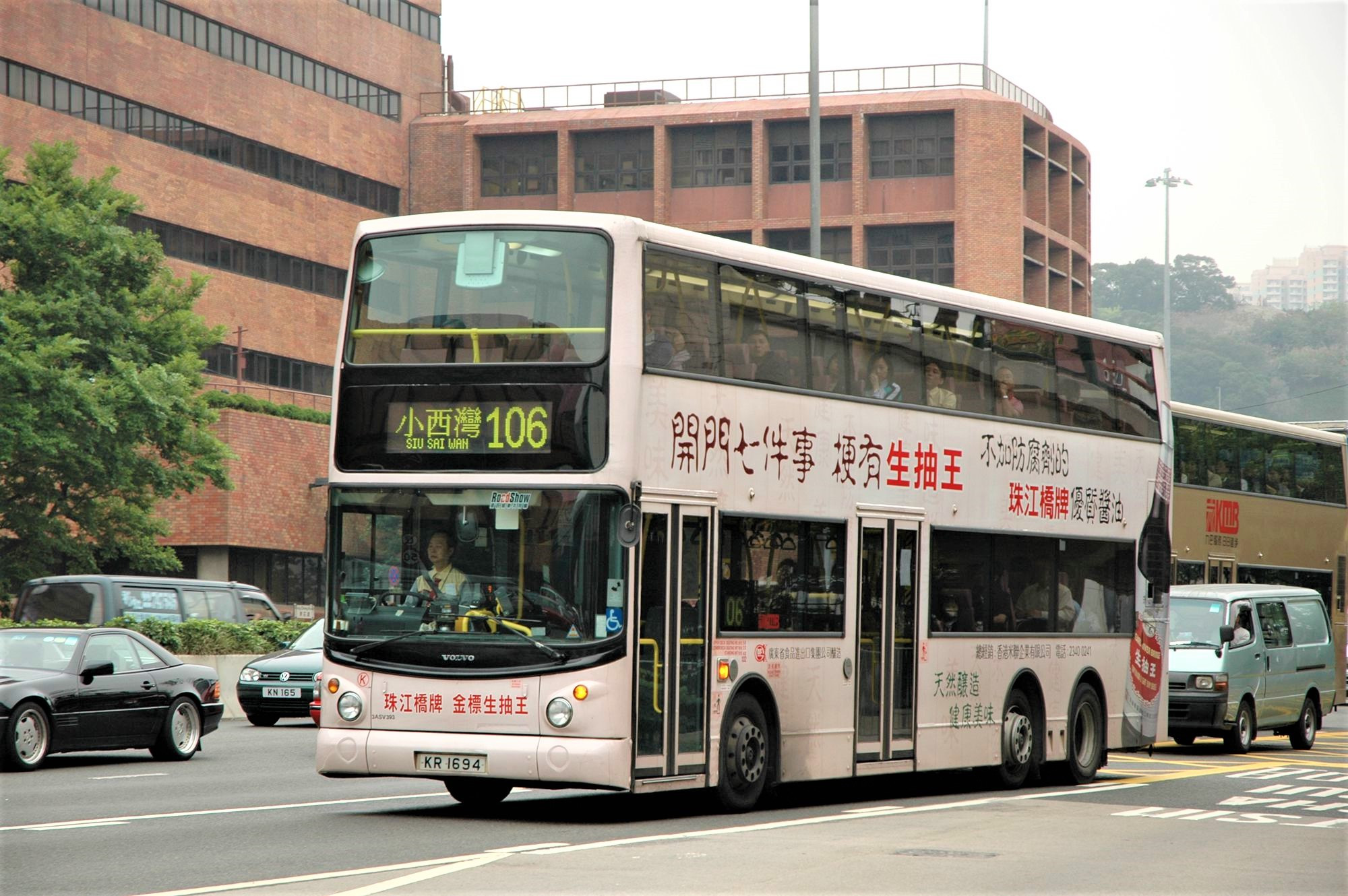 15058(3ASV393_KR1694@106) - 複製.JPG