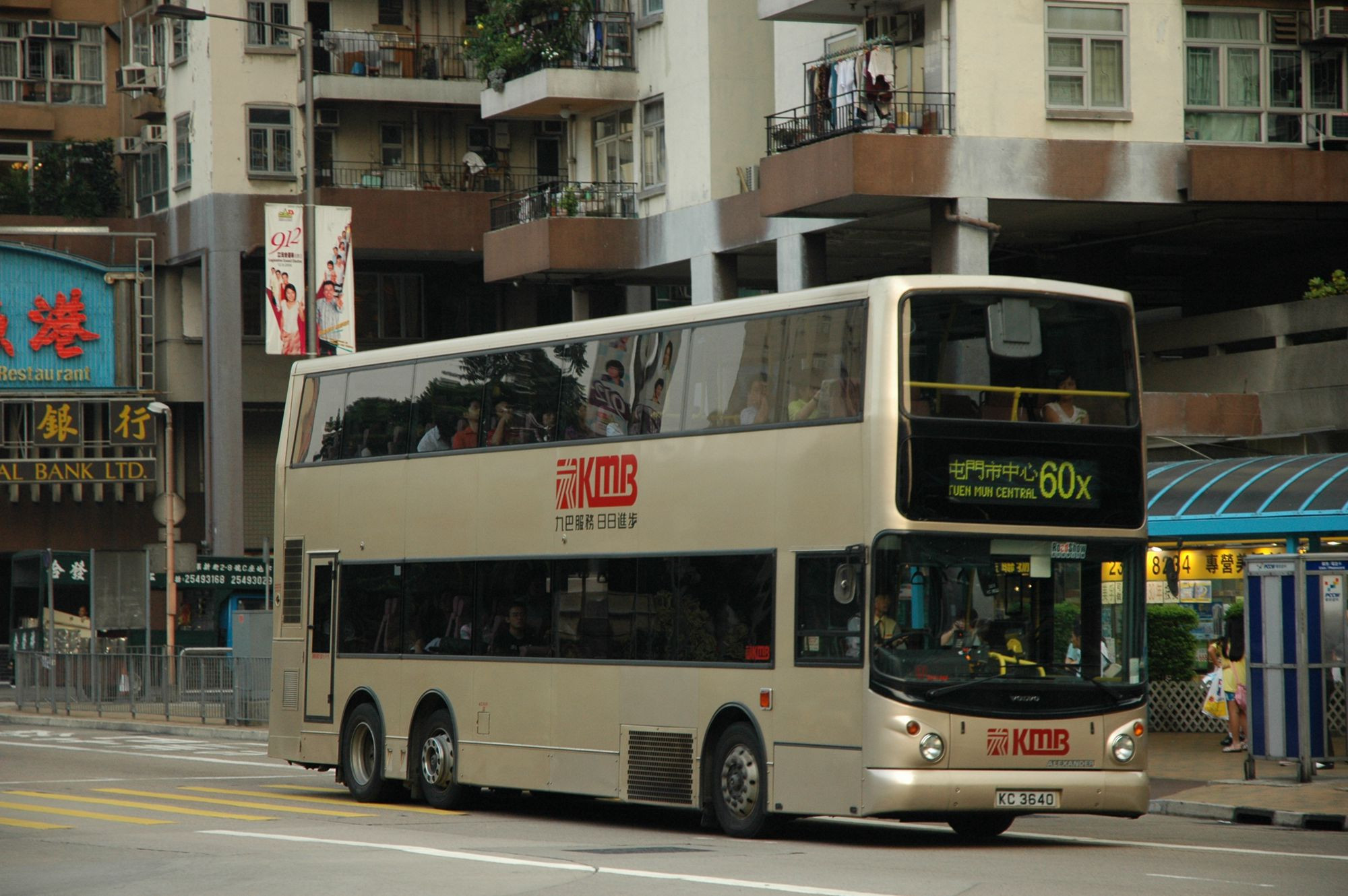 25058(3ASV149_KC3640@60x) - 複製.JPG