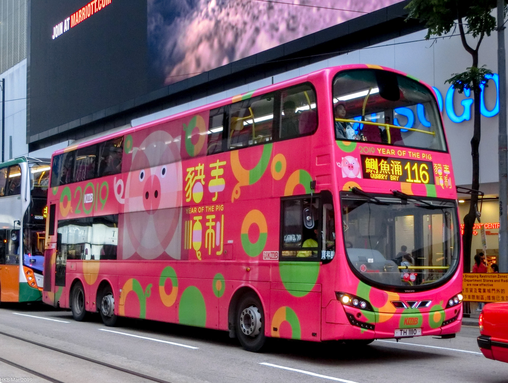 新巴身披城巴「新」車身塗裝 率先服務市民 「係咪即係你贏咗？」 - HK Bus Channel 巴士台